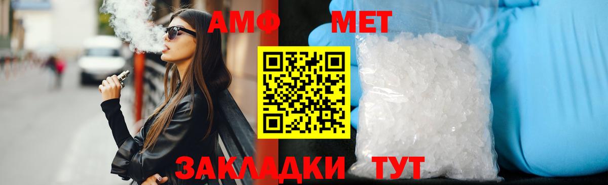 Аргун  АМФЕТАМИН VHQ  АМФ  Вход с VPN 