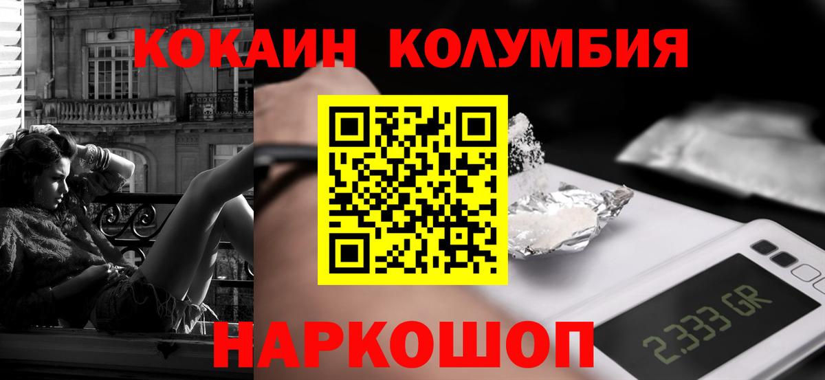 Cocaine Боливия Аргун