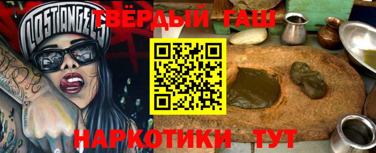 Аргун  ГАШ  Бошки Шишки  A PVP СОЛЬ   МЕФ кристаллы  Экстази  МАРИХУАНА  Меф МЯУ МЯУ кристаллы 