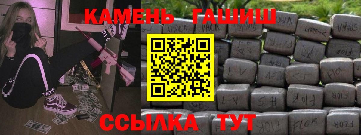 Аргун  Гашиш гарик  ГАШИШ индика сатива  Гашиш  Вход с VPN 