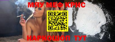 альфа пвп VHQ Апшеронск