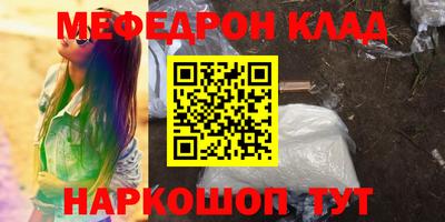 альфа пвп VHQ Апшеронск