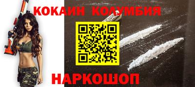 прущая мука Абакан