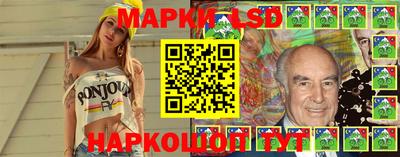 метамфетамин Азнакаево