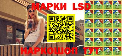 прущие крисы Абинск