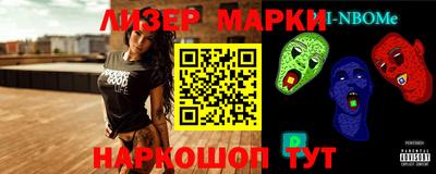 альфа пвп VHQ Апшеронск