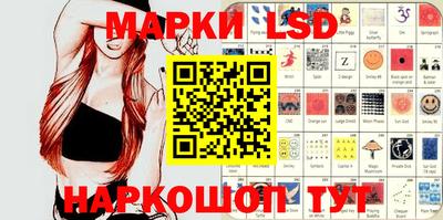 2c-b Апрелевка