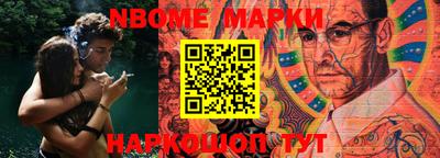 гашик Апшеронск