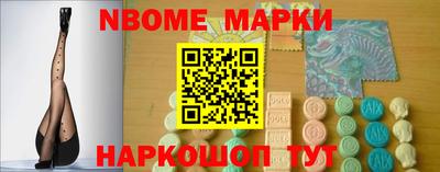 2c-b Аргун