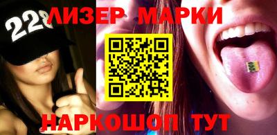марки lsd Апрелевка