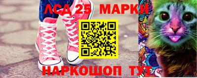 марки lsd Апрелевка