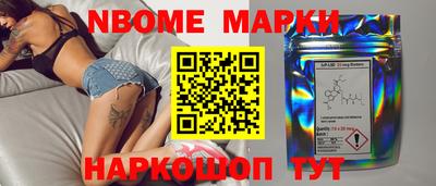 марки lsd Апрелевка