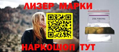 марки lsd Апрелевка