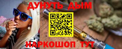 2c-b Апрелевка