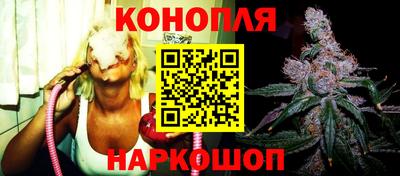 2c-b Апрелевка