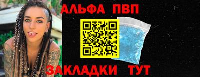 марки lsd Апрелевка