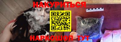 метамфетамин Азнакаево