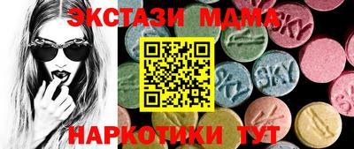 альфа пвп VHQ Апшеронск