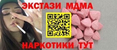 альфа пвп VHQ Апшеронск