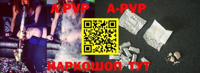 марки lsd Апрелевка