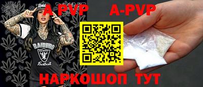 марки lsd Апрелевка