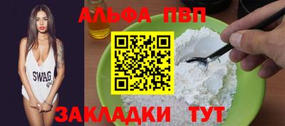 2c-b Аргун