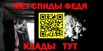 альфа пвп VHQ Апшеронск