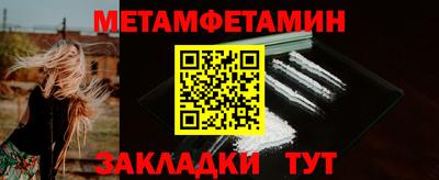 альфа пвп VHQ Апшеронск