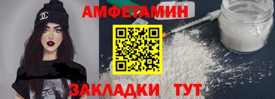 ALPHA-PVP Аргун