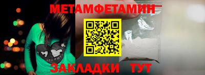 альфа пвп VHQ Апшеронск