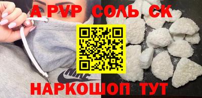 марки lsd Апрелевка