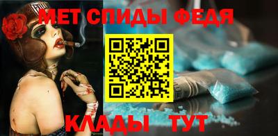 2c-b Апрелевка