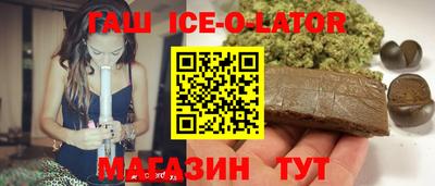 марки lsd Апрелевка