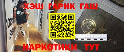 ALPHA-PVP Аргун