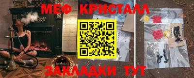 2c-b Апрелевка