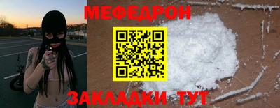 альфа пвп VHQ Апшеронск