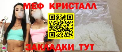 гашик Апшеронск