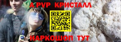 2c-b Аргун