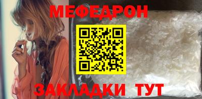 альфа пвп VHQ Апшеронск