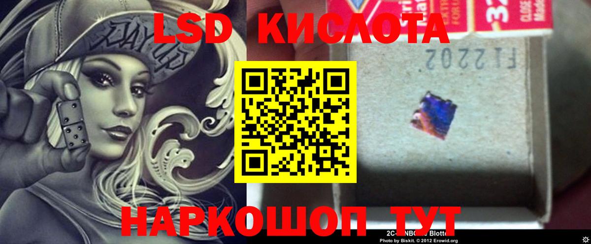 Лсд 25 экстази кислота  Лсд 25 экстази  Аргун  Вход с VPN  LSD-25 экстази ecstasy 