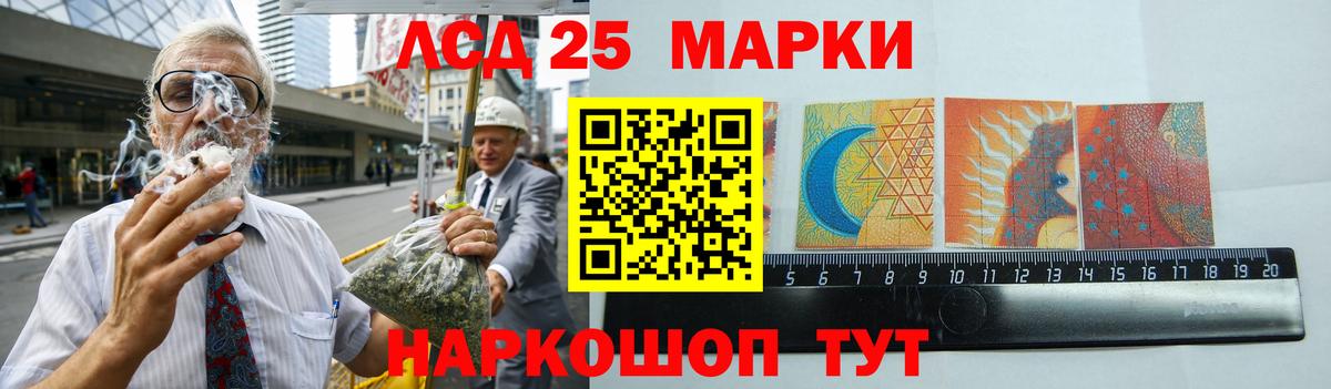 ЛСД экстази кислота Аргун