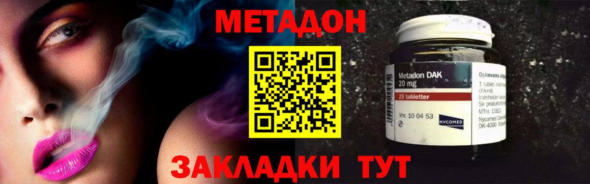 Канабис Аргун