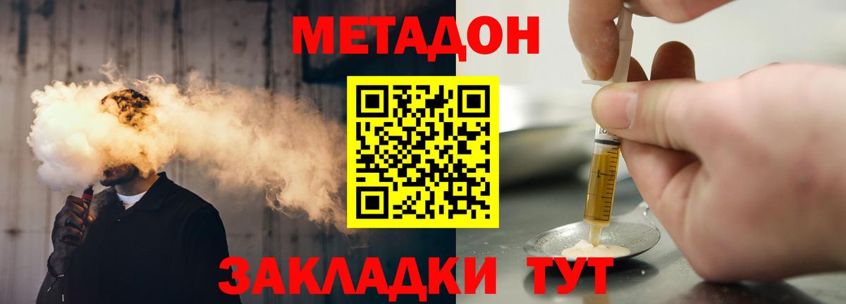 Аргун  Cocaine  Канабис  Мефедрон кристаллы  Вход с VPN  ГАШ  МЕТАМФЕТАМИН 