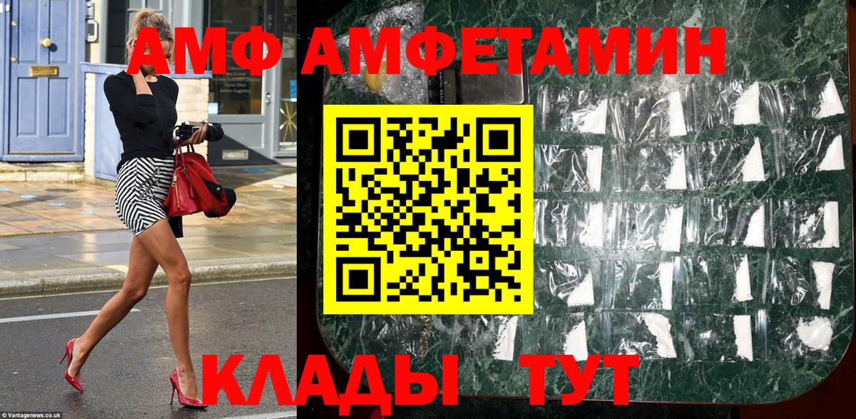 Метамфетамин мет  Аргун 