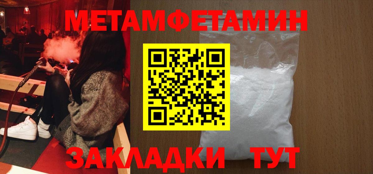 Аргун  МЕТАМФЕТАМИН мет  Вход с VPN  МЕТАМФЕТАМИН мет 