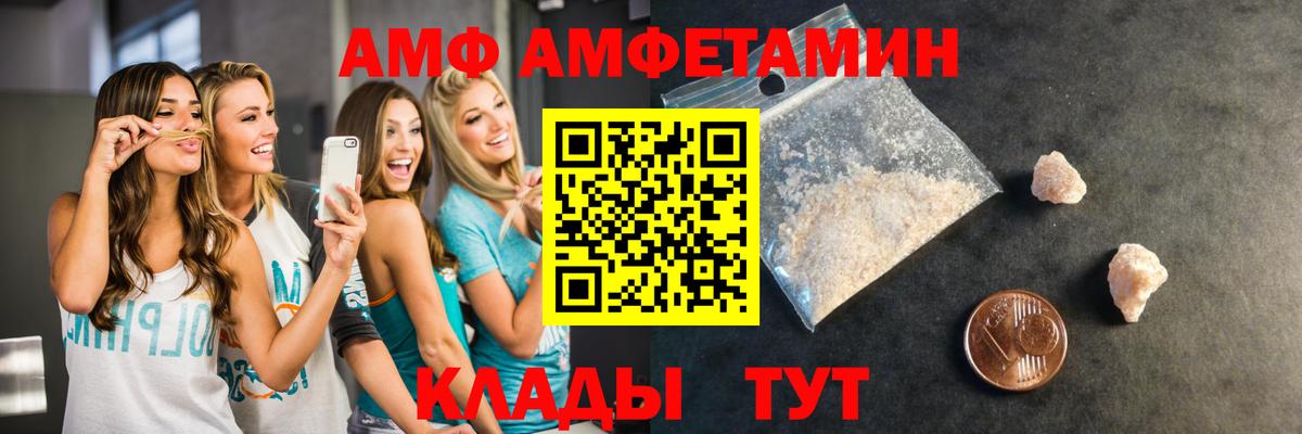 МЕТАМФЕТАМИН витя Аргун
