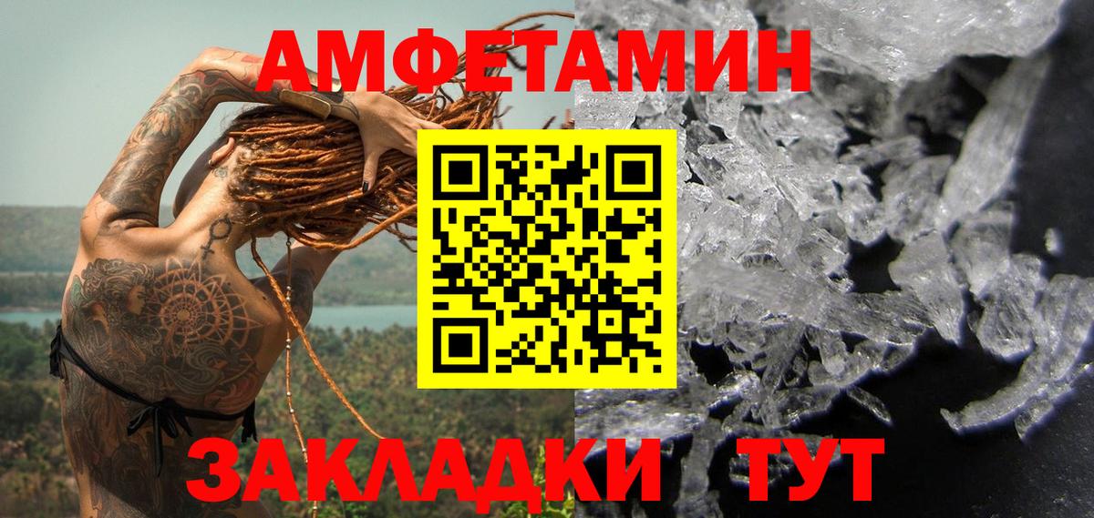 Первитин витя Аргун