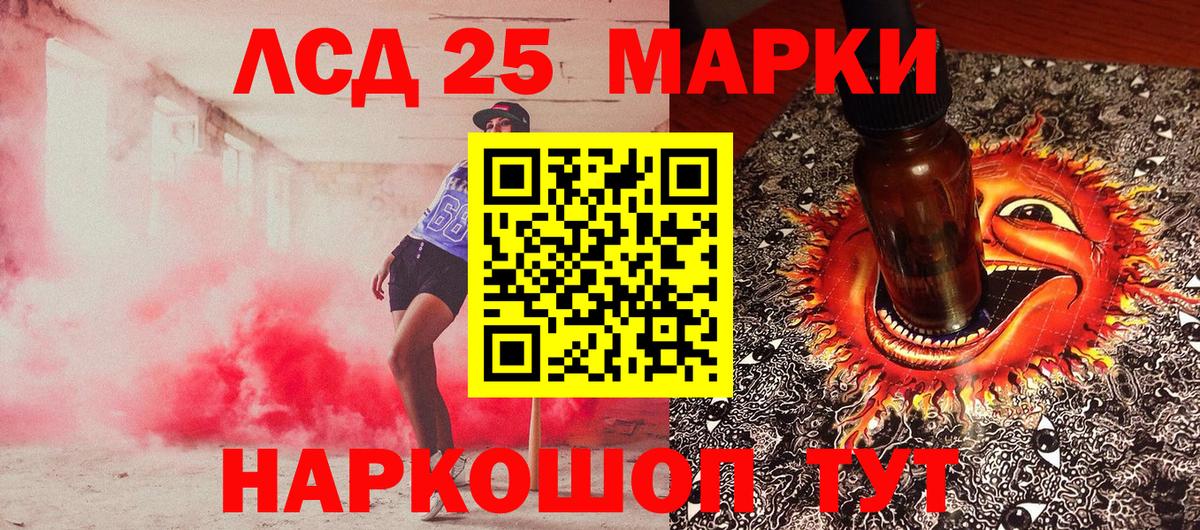 Марки NBOMe 1,8мг  Марки N-bome  Аргун  Марки NBOMe 1,8мг 