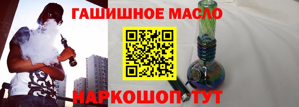 Аргун  ТГК THC oil  Дистиллят ТГК Wax  Вход с VPN 