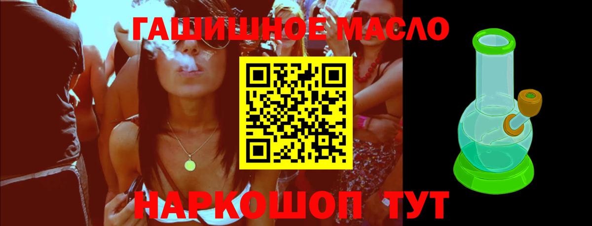 где купить   ТГК жижа  Аргун  ТГК жижа 